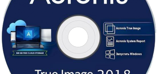 Acronis True Image 2018 Build 9660 Final BootCD