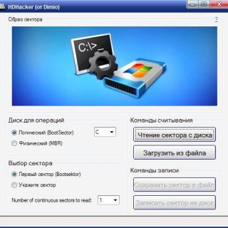 HDHacker 1.6.5 Portable