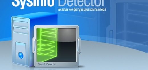 SysInfo Detector 1.4.1 Final + Portable {Latest}