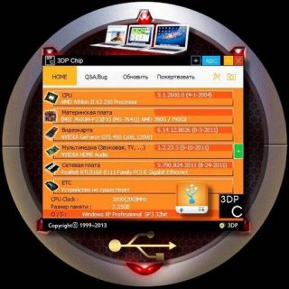 All Wifi & Ethernet Drivers Pack{V 1703} By 3DP Chip Size-132 MB {Latest} | ArmaanPC