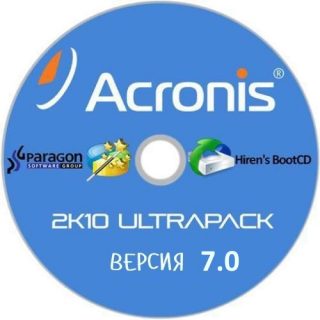 Acronis 2k10 UltraPack 7.10 (Boot Disc) - 2017