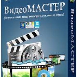 VideoMaster 11.0 Premium - 2017