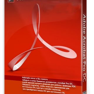 Adobe Acrobat Pro DC 2018.009.20044 + MacOSX + XI 11.0.23