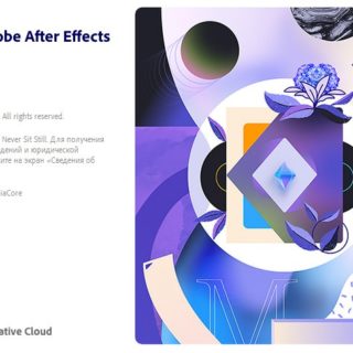 Adobe After Effects